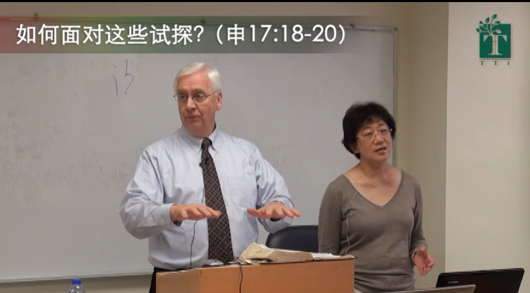 申命记：申命记真的很有意思