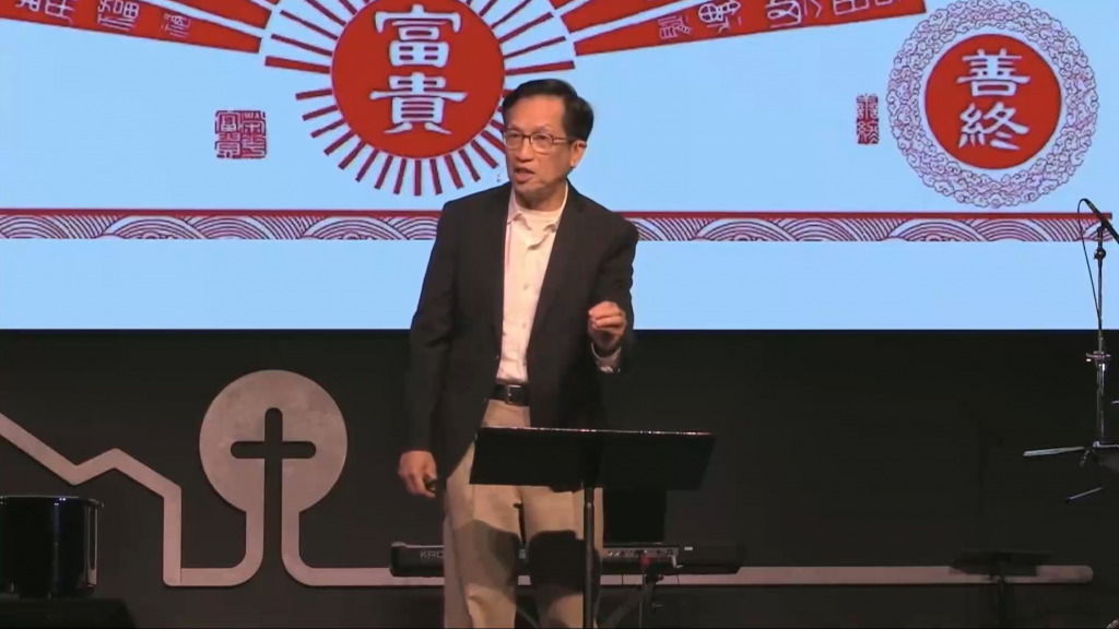 日光之下美好虚空的人生：享福之道（传5:8-6:9）23.10.15