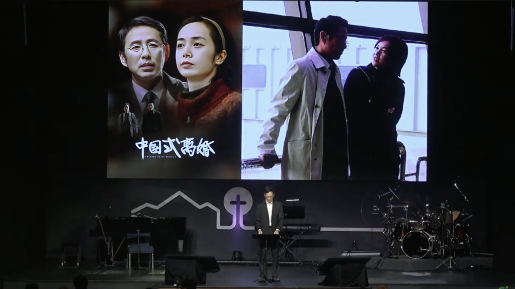 婚姻的使命：成圣与服事 2025.10.19